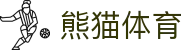 熊猫体育「中国」官方网站-‌PANDASPORTS